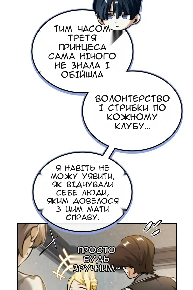Сторінка 93