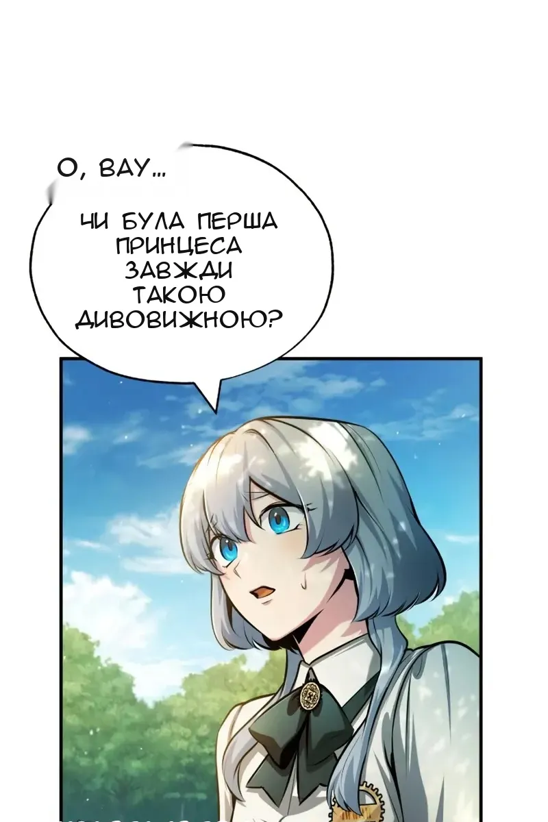 Сторінка 95