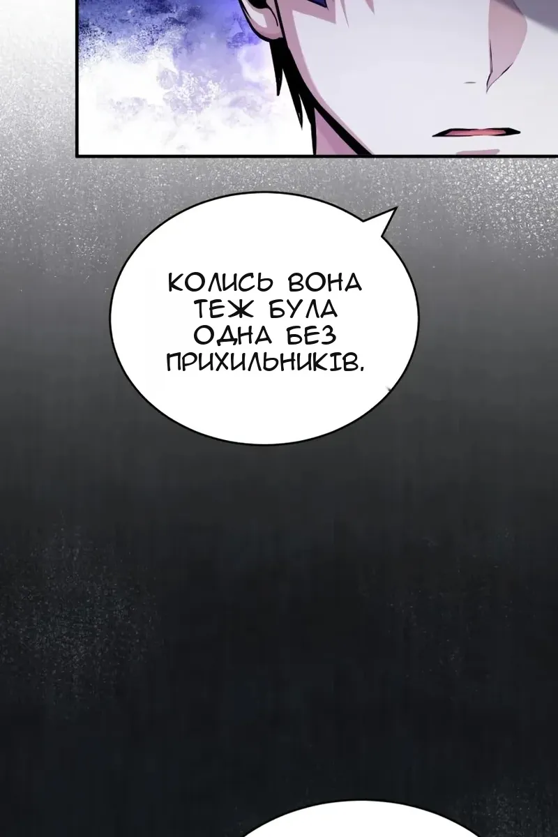 Сторінка 97