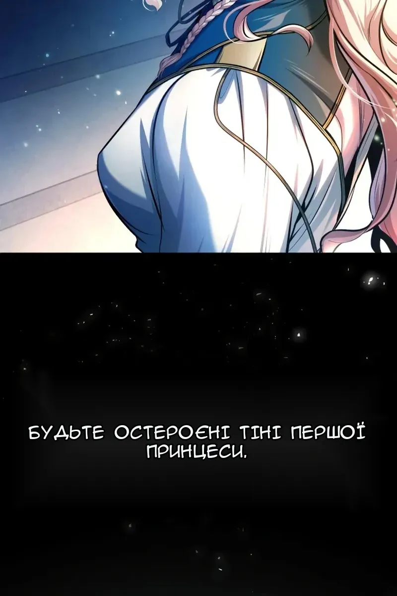Сторінка 102