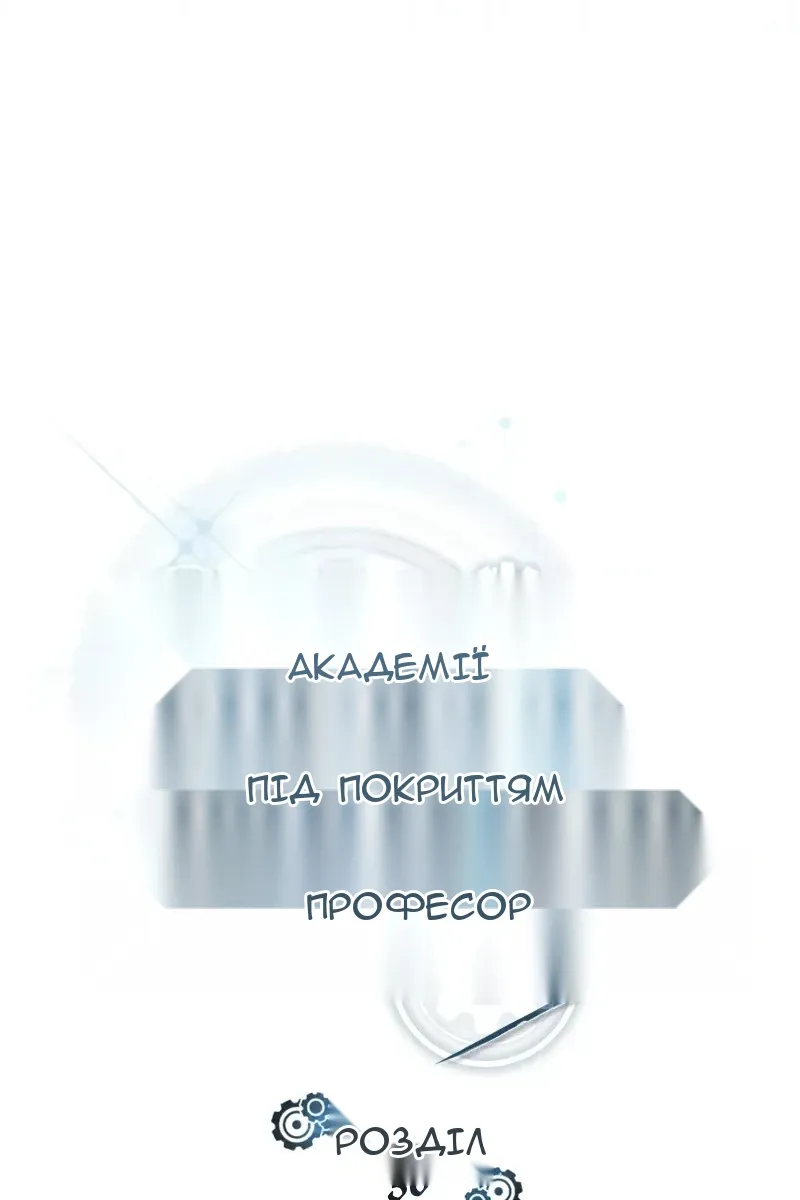 Сторінка 104