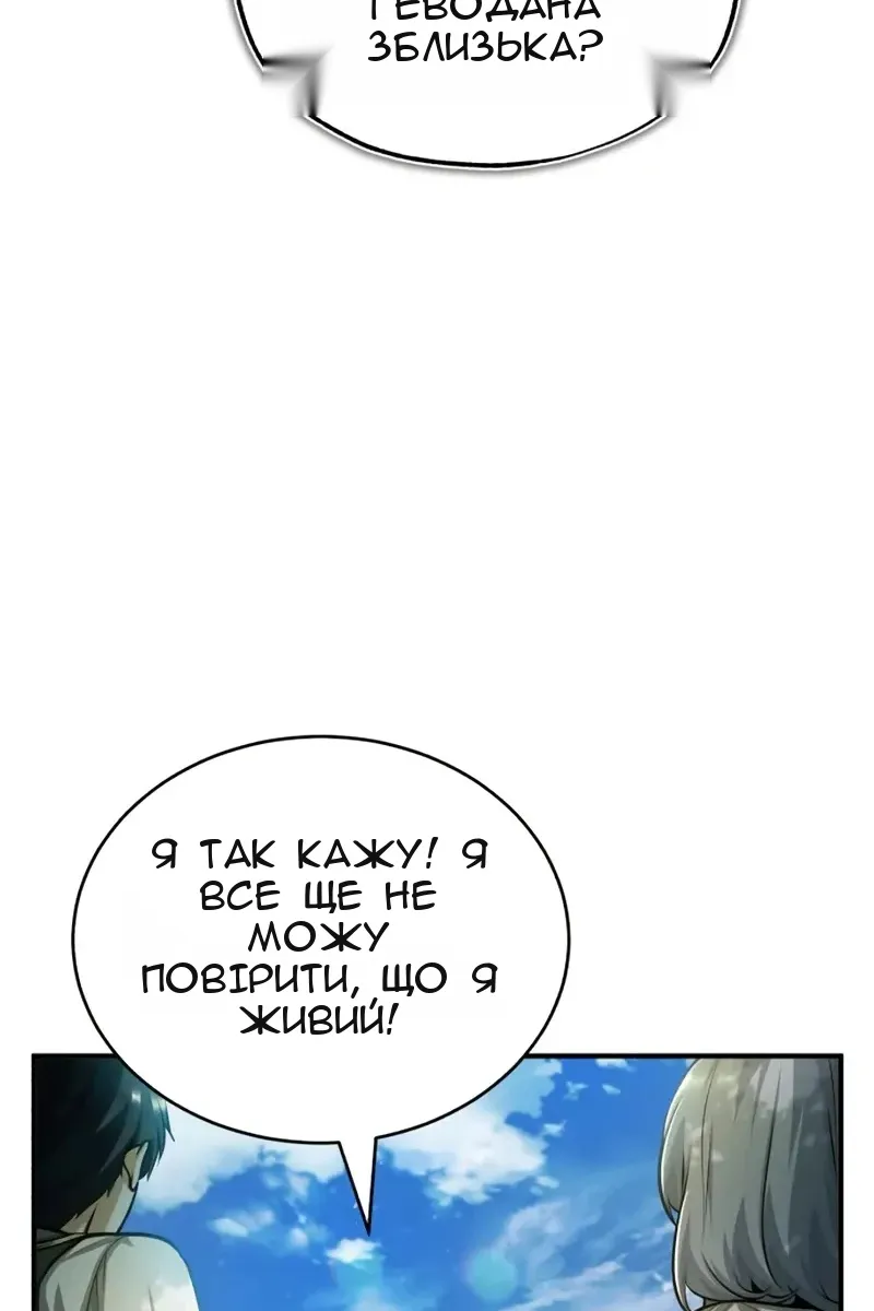 Сторінка 107