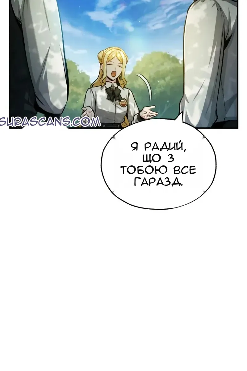 Сторінка 108