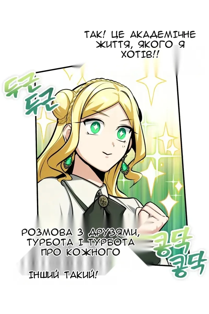 Сторінка 109