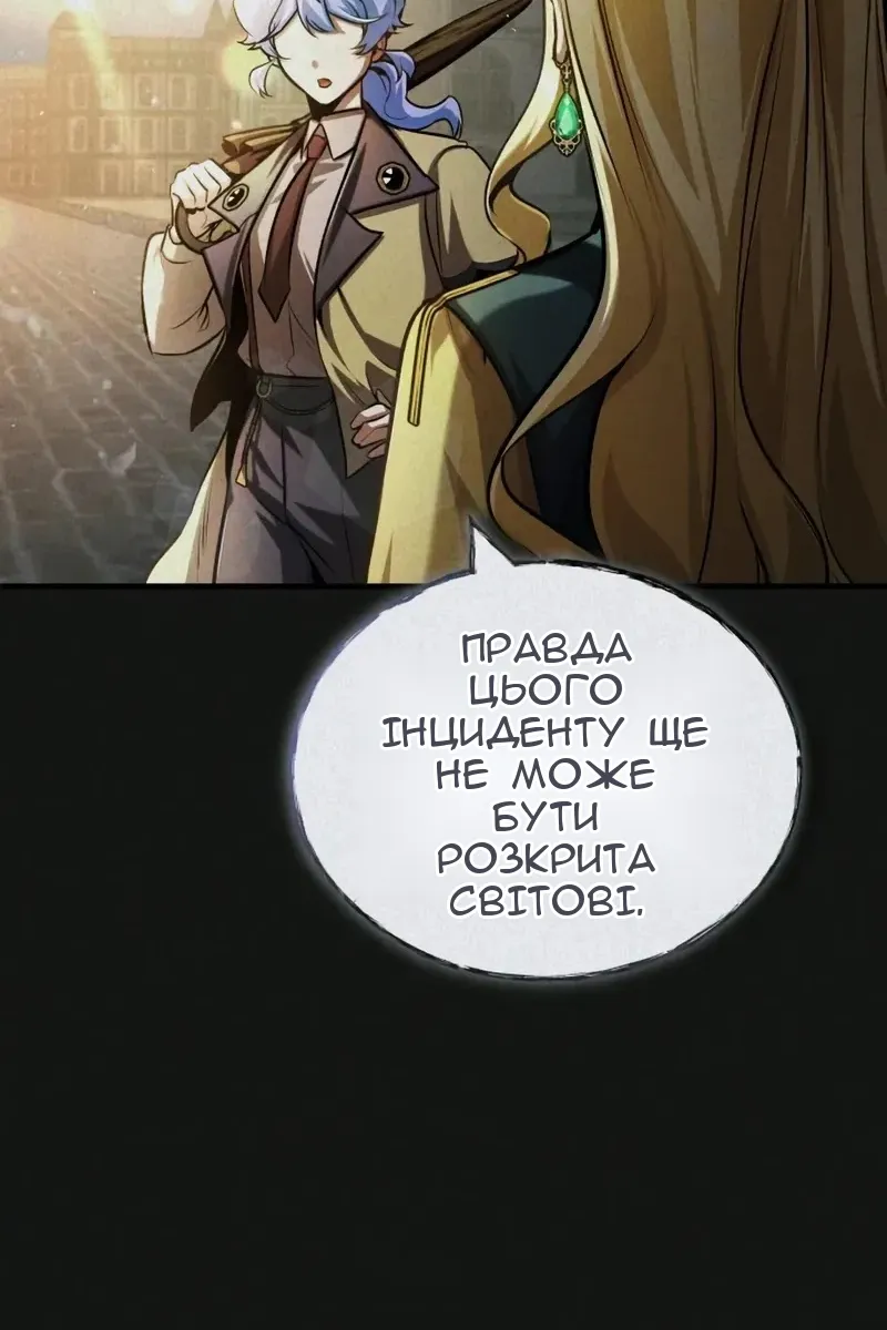 Сторінка 113