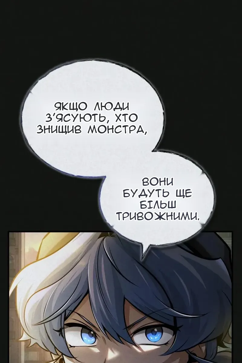 Сторінка 114