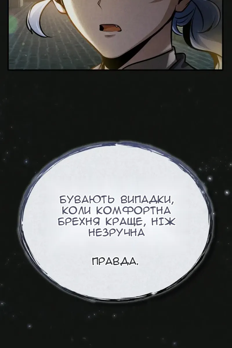Сторінка 115