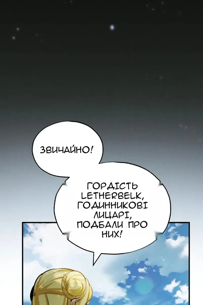 Сторінка 116