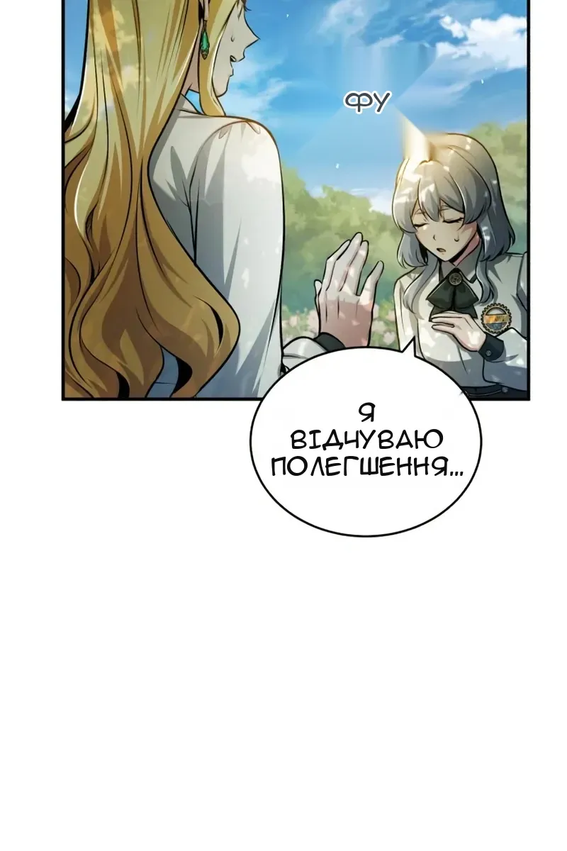 Сторінка 117