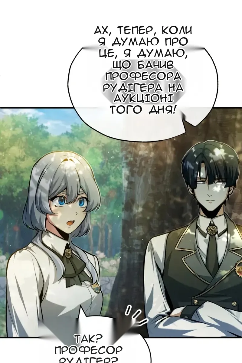 Сторінка 118