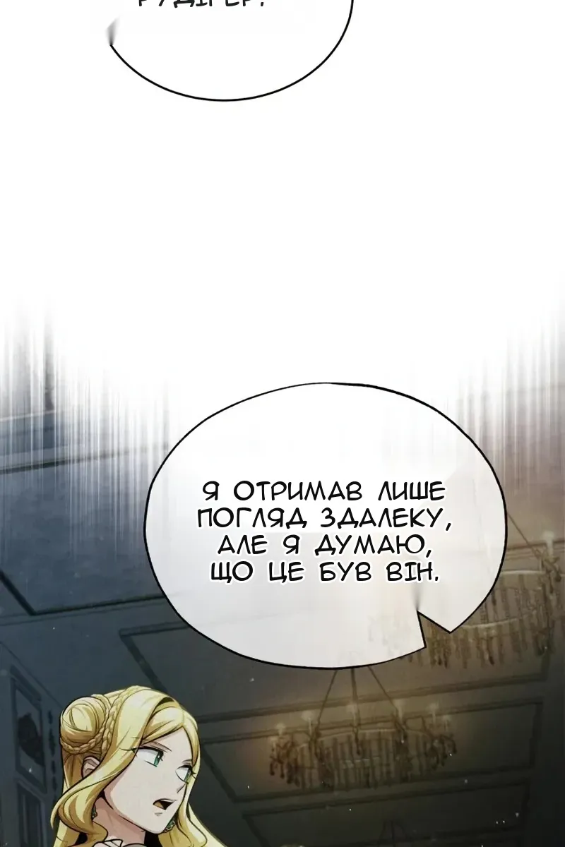 Сторінка 119