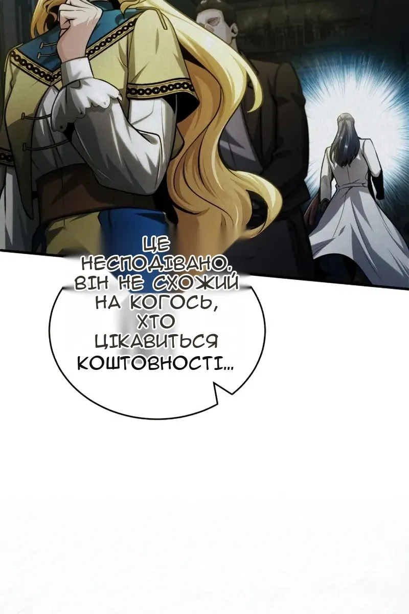 Сторінка 120