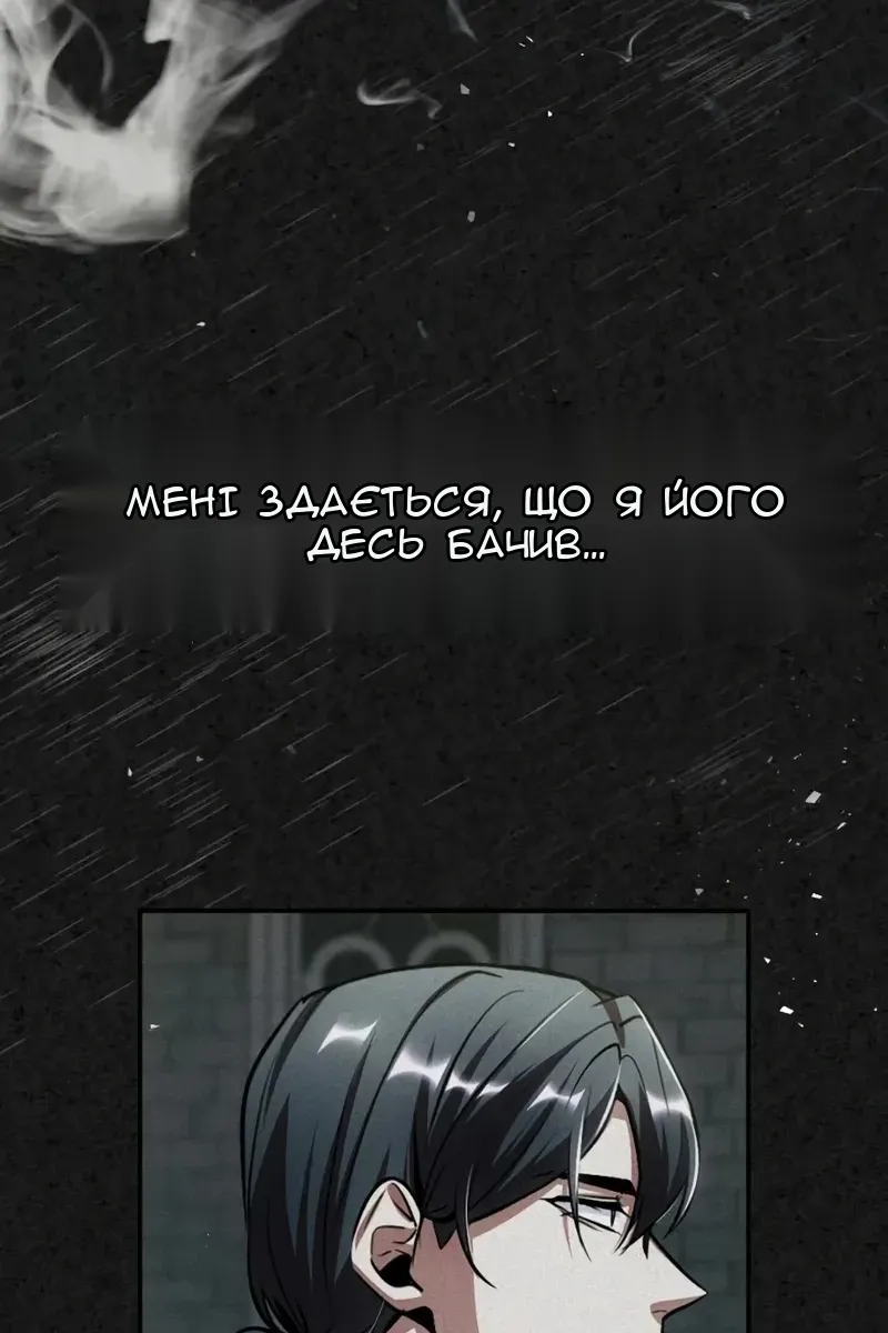 Сторінка 122