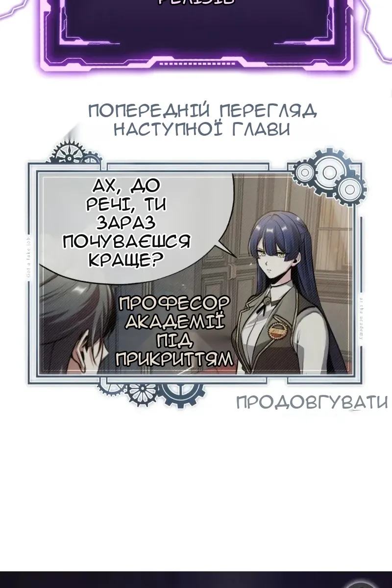 Сторінка 125