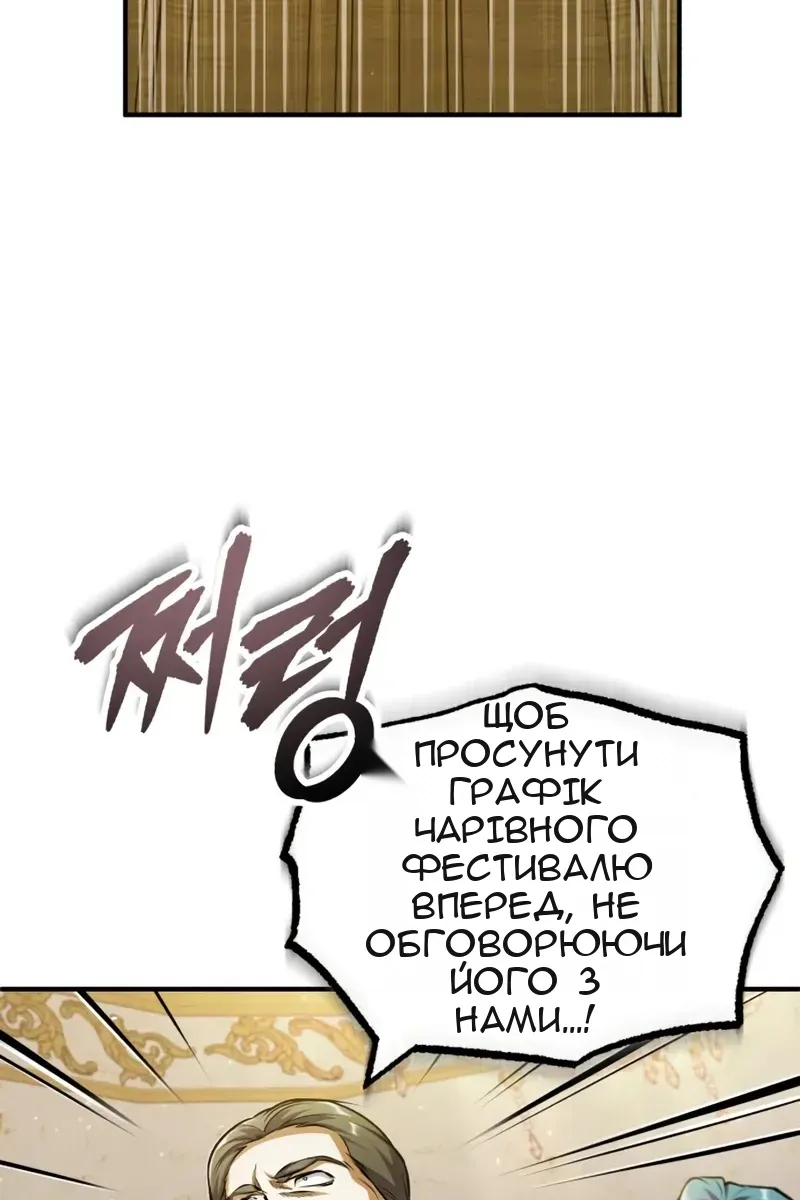 Сторінка 3