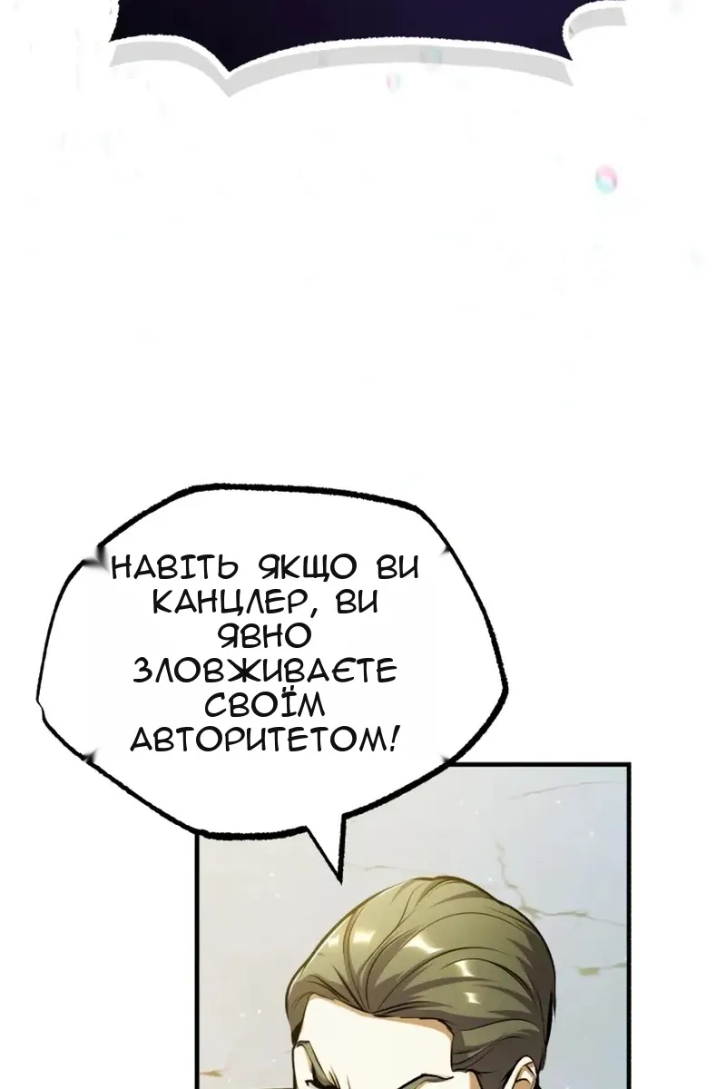 Сторінка 7