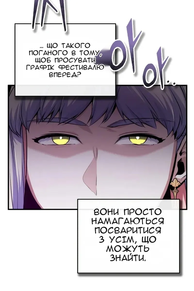 Сторінка 9