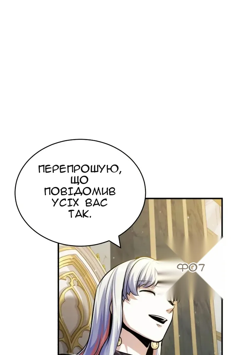 Сторінка 10