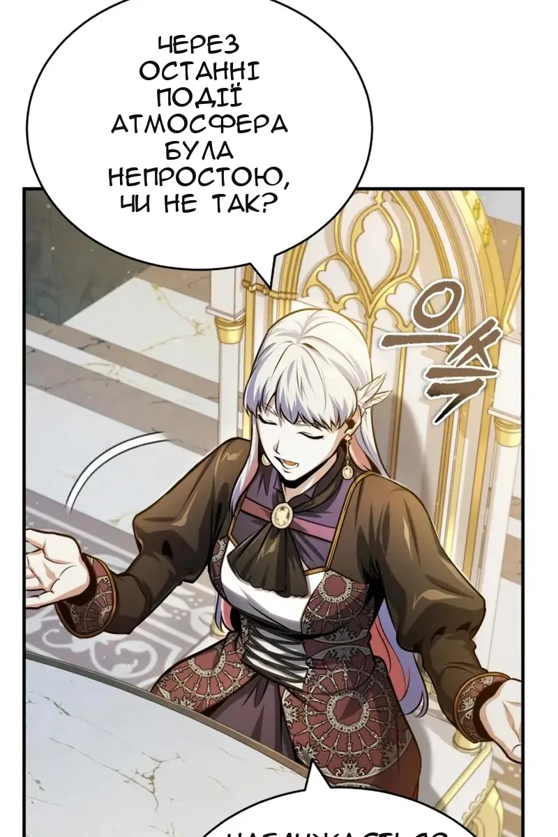 Сторінка 12