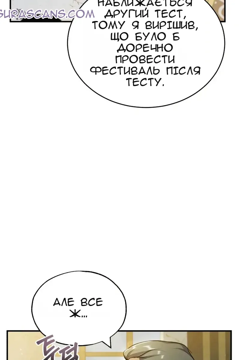 Сторінка 13