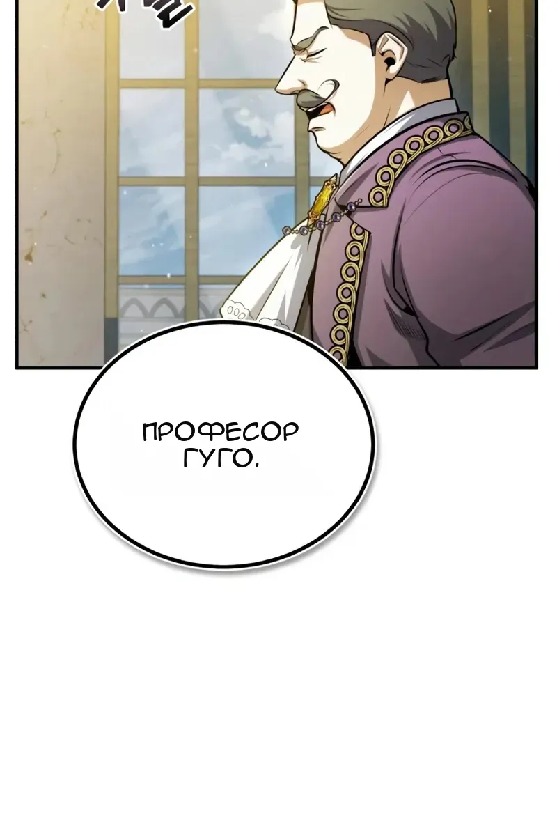 Сторінка 14