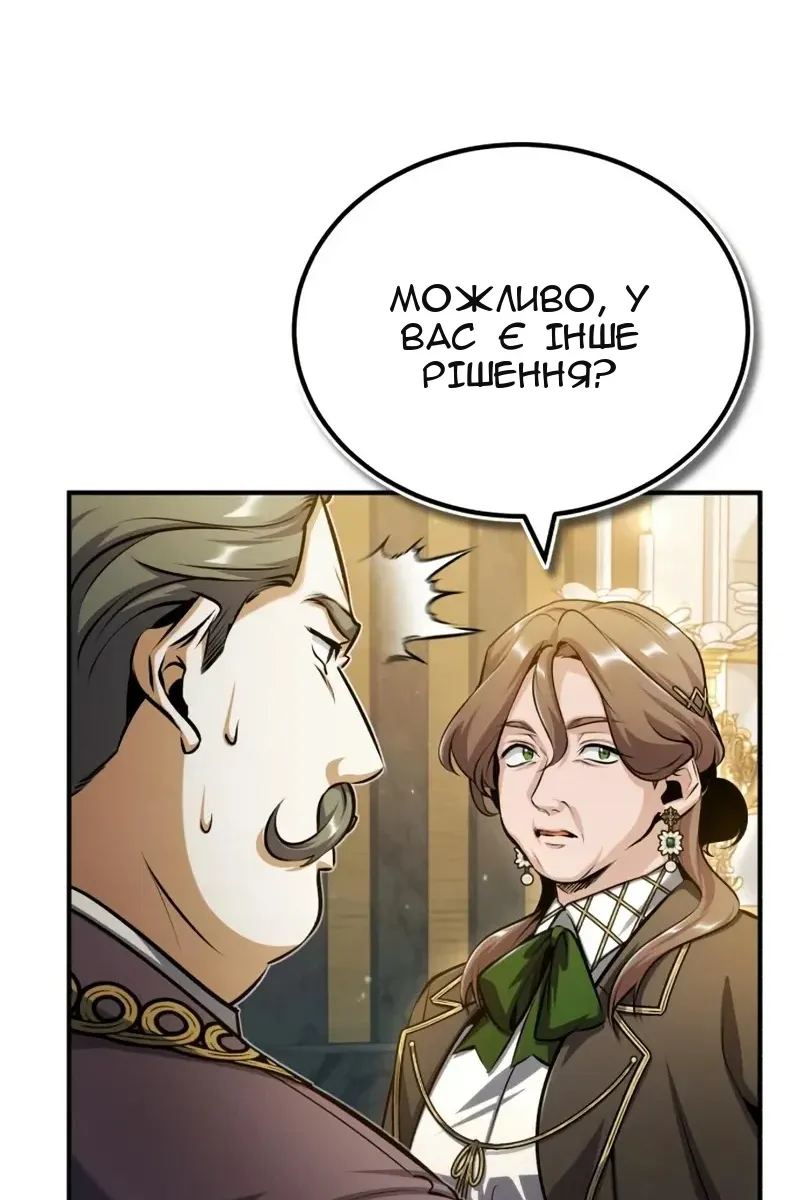 Сторінка 15