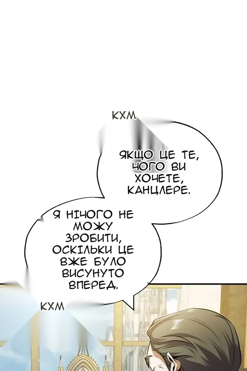 Сторінка 21