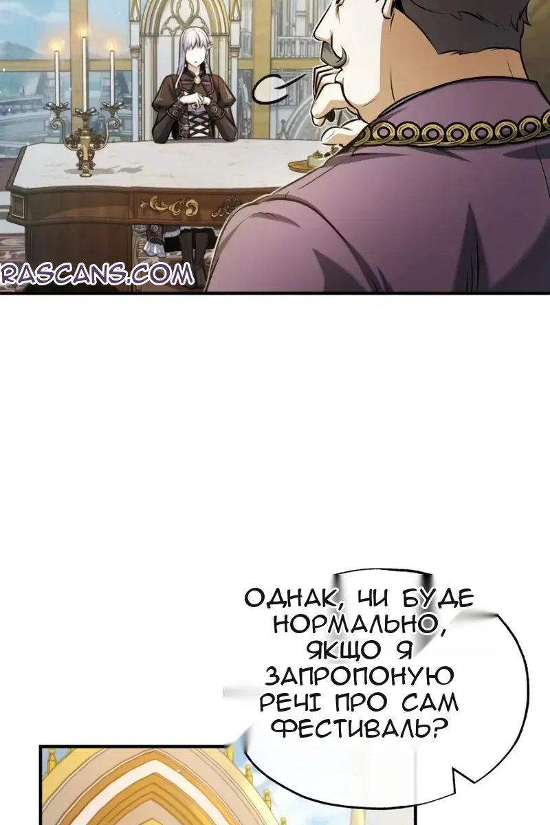 Сторінка 22