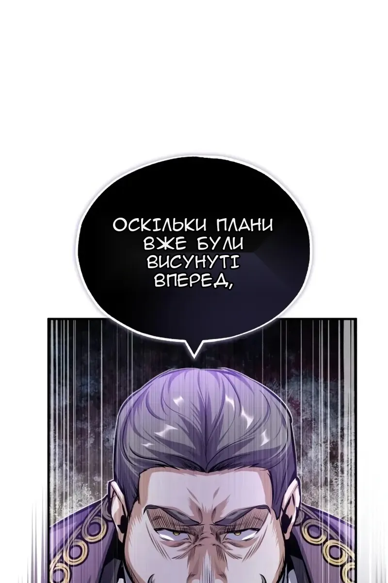 Сторінка 24