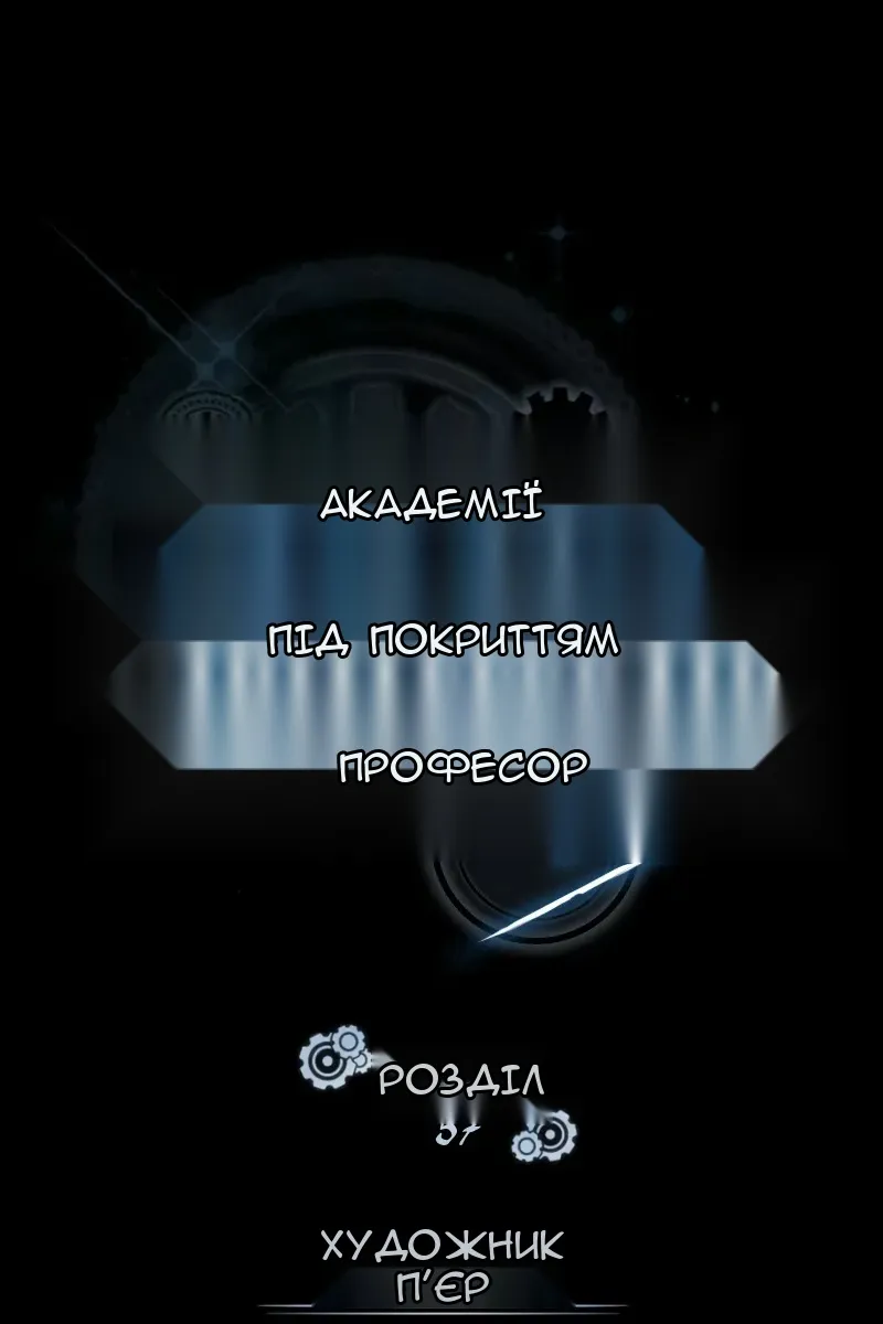 Сторінка 27