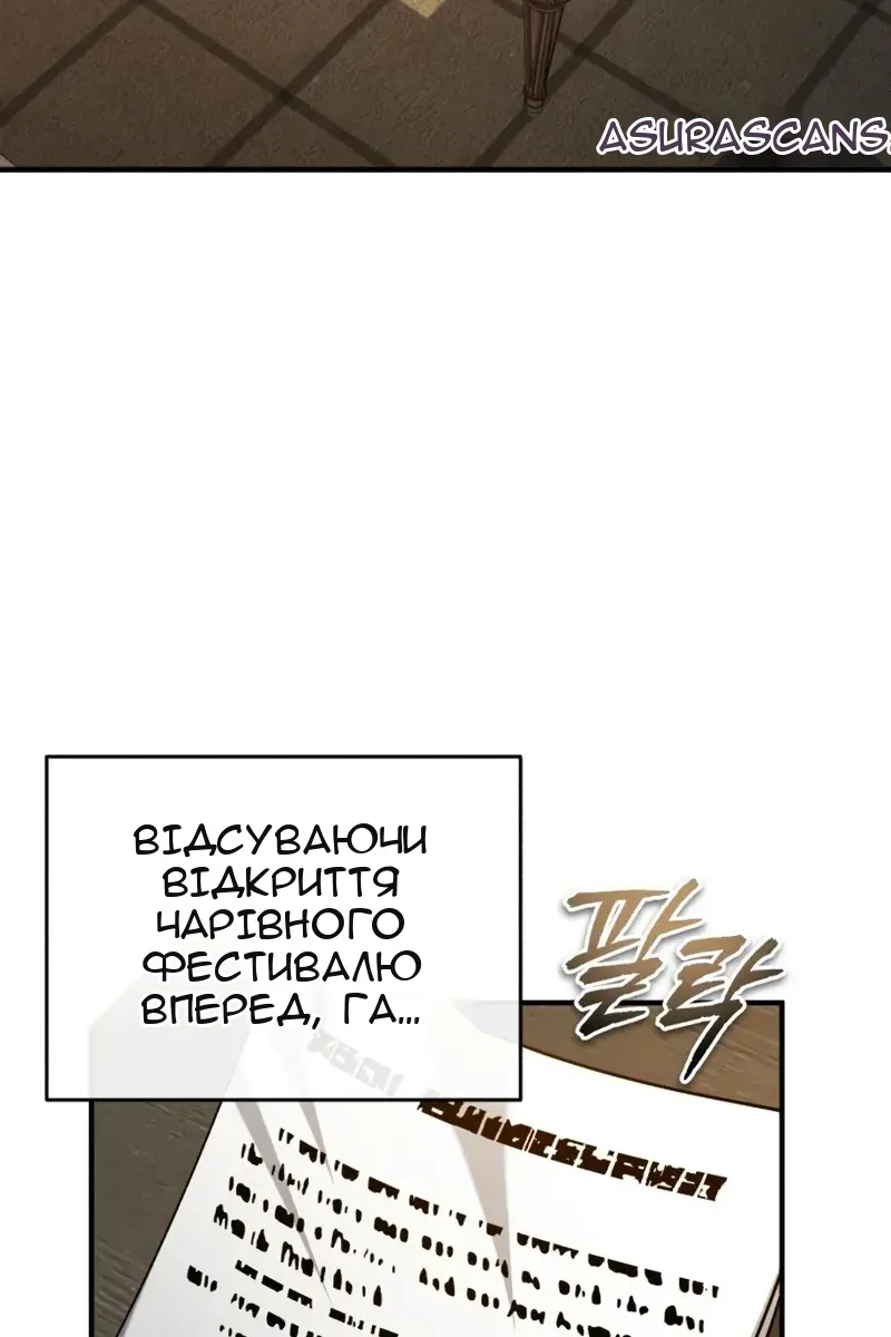 Сторінка 30