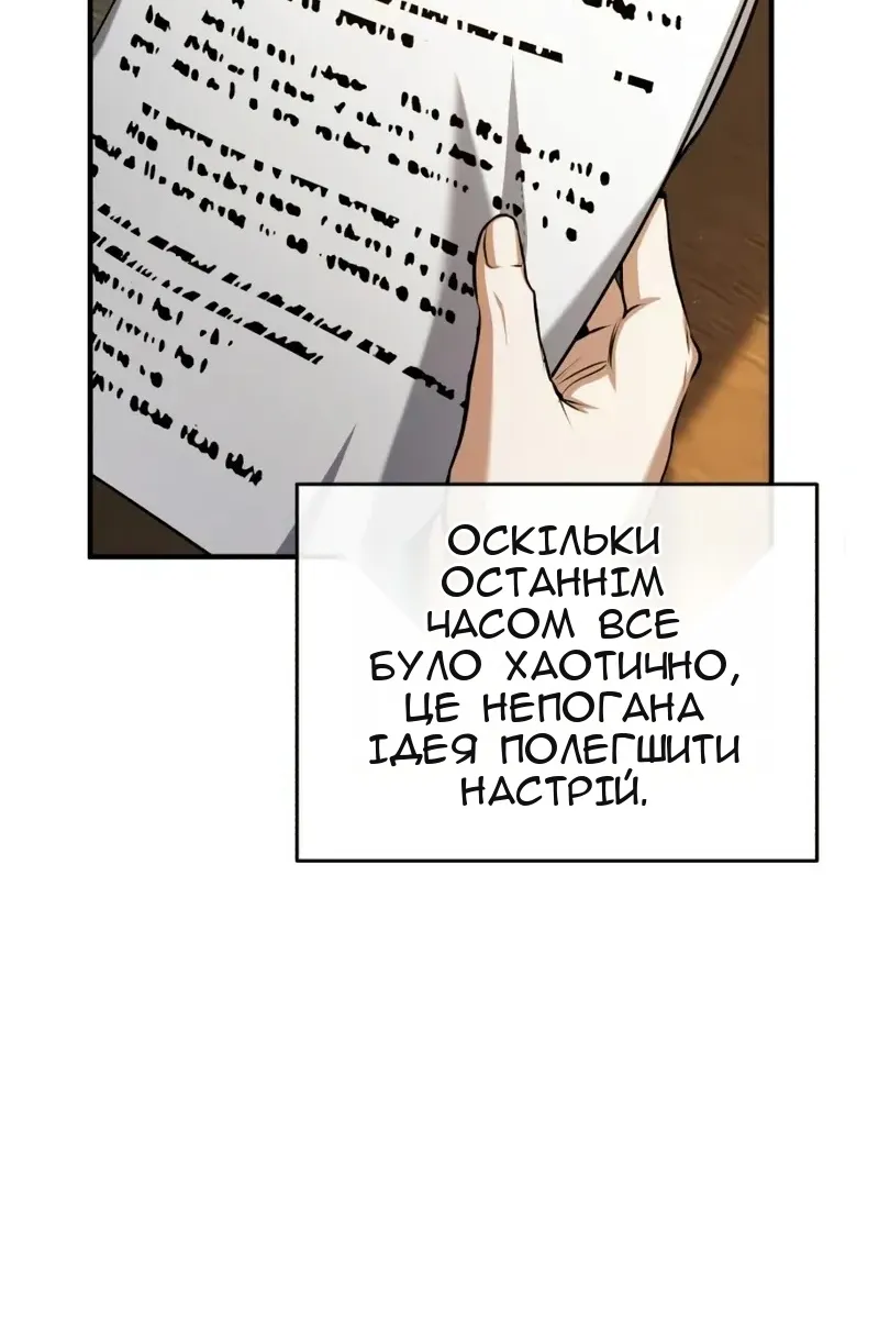Сторінка 31