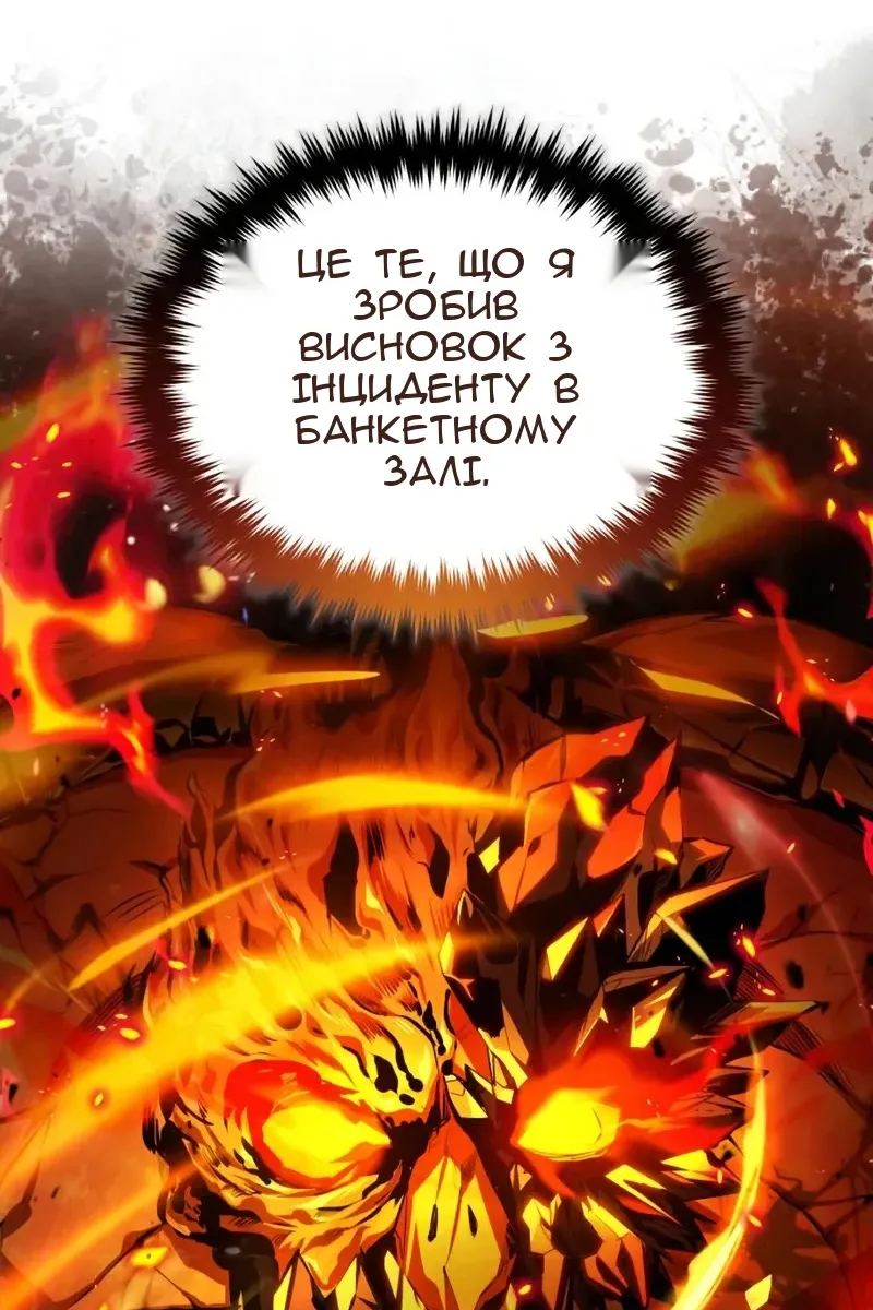 Сторінка 32