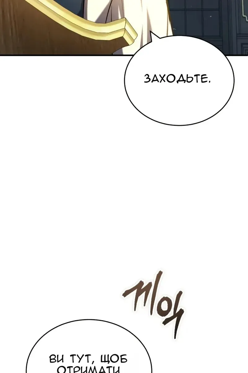 Сторінка 40