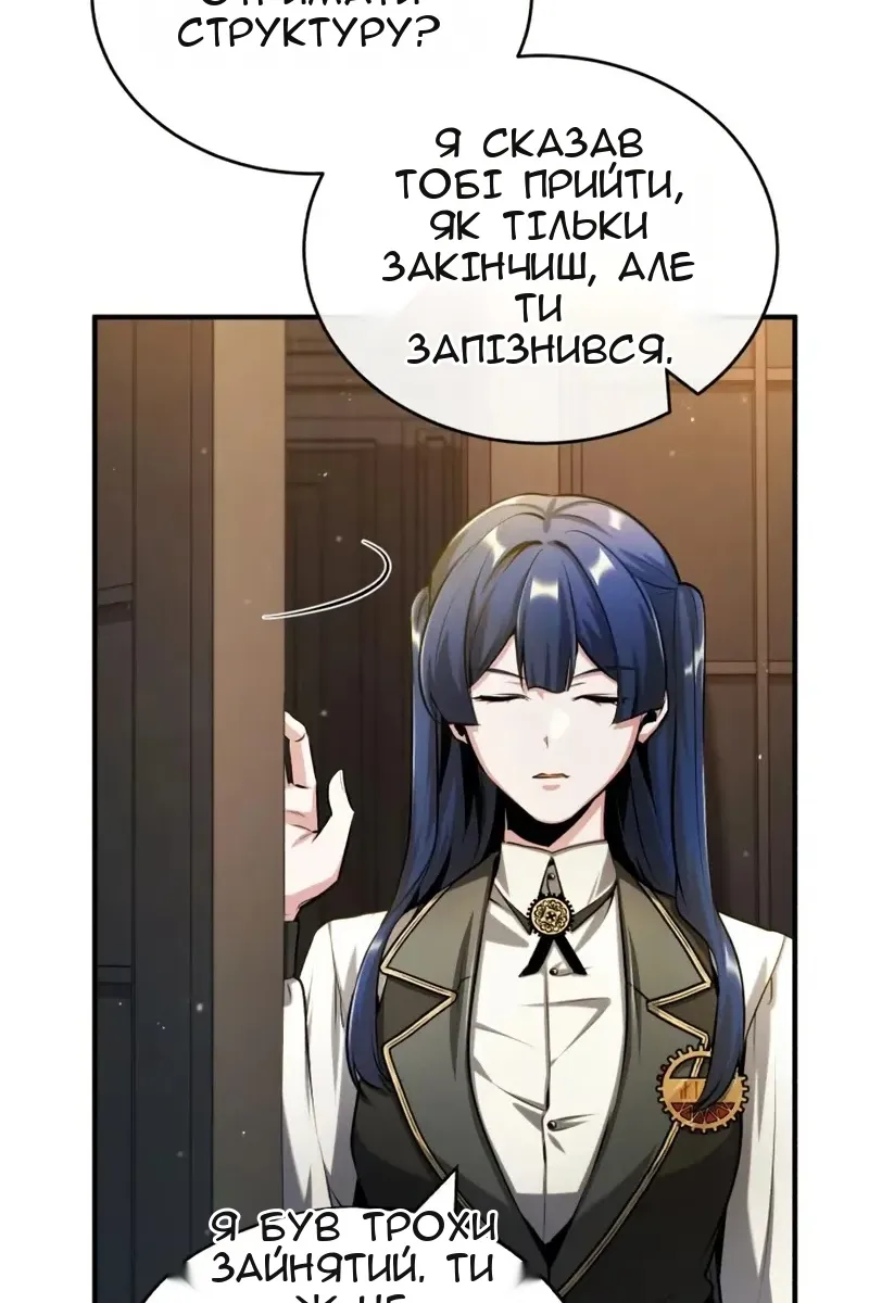 Сторінка 41
