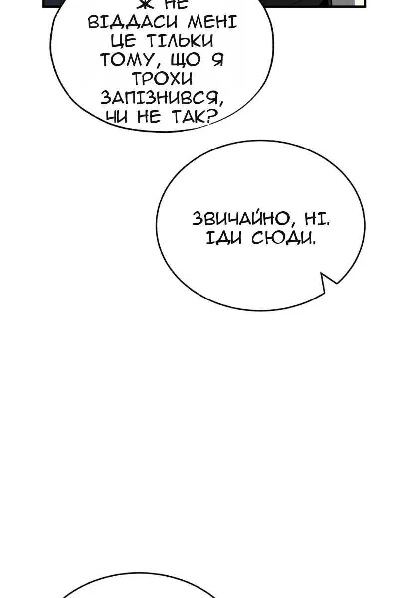 Сторінка 42