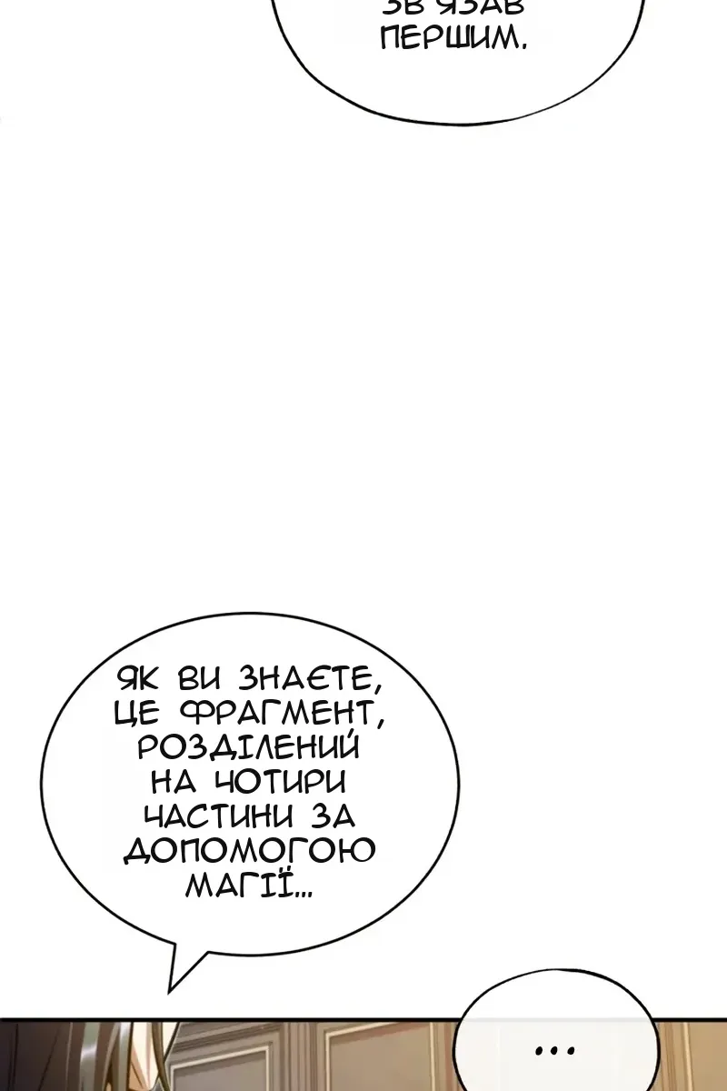 Сторінка 44