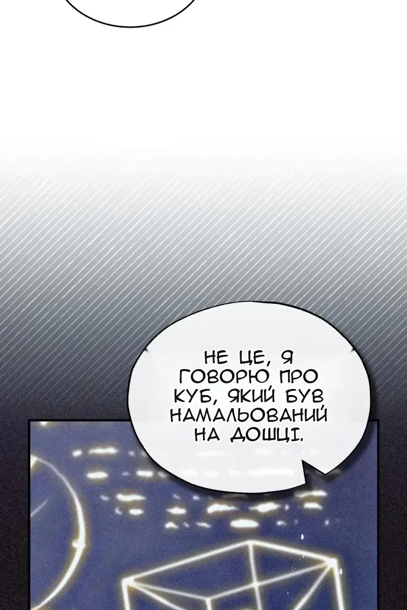 Сторінка 47