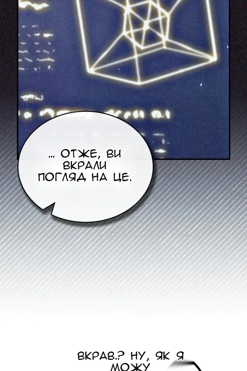 Сторінка 48