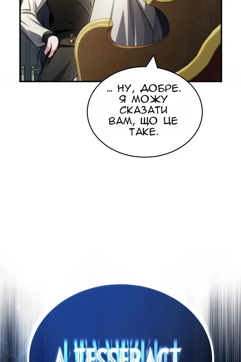 Сторінка 51