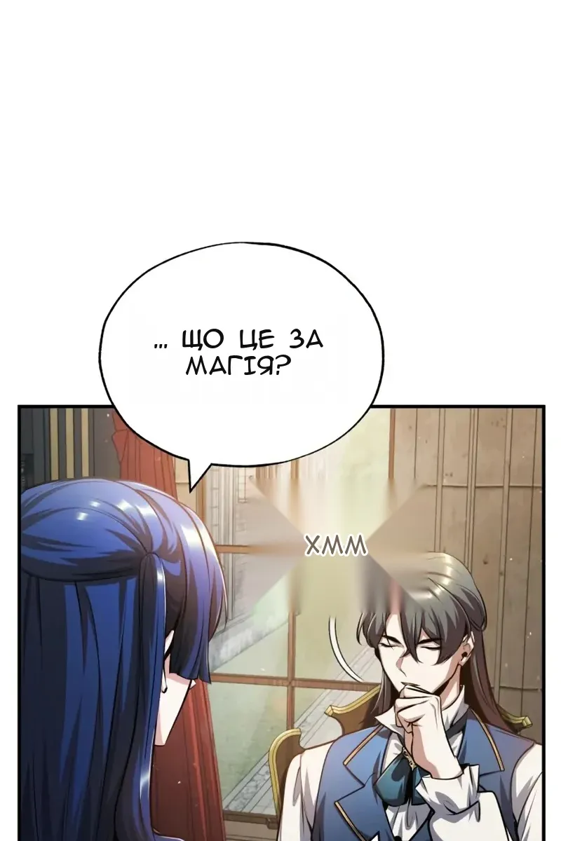 Сторінка 55