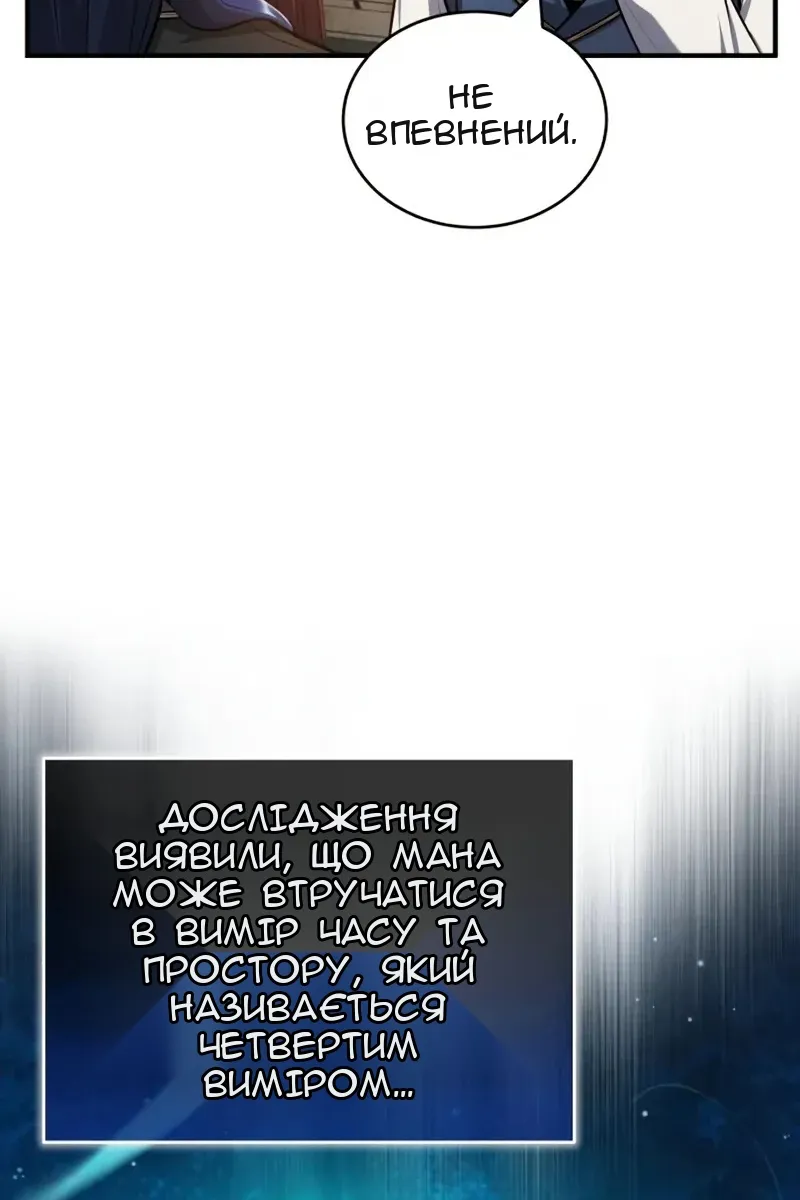 Сторінка 56