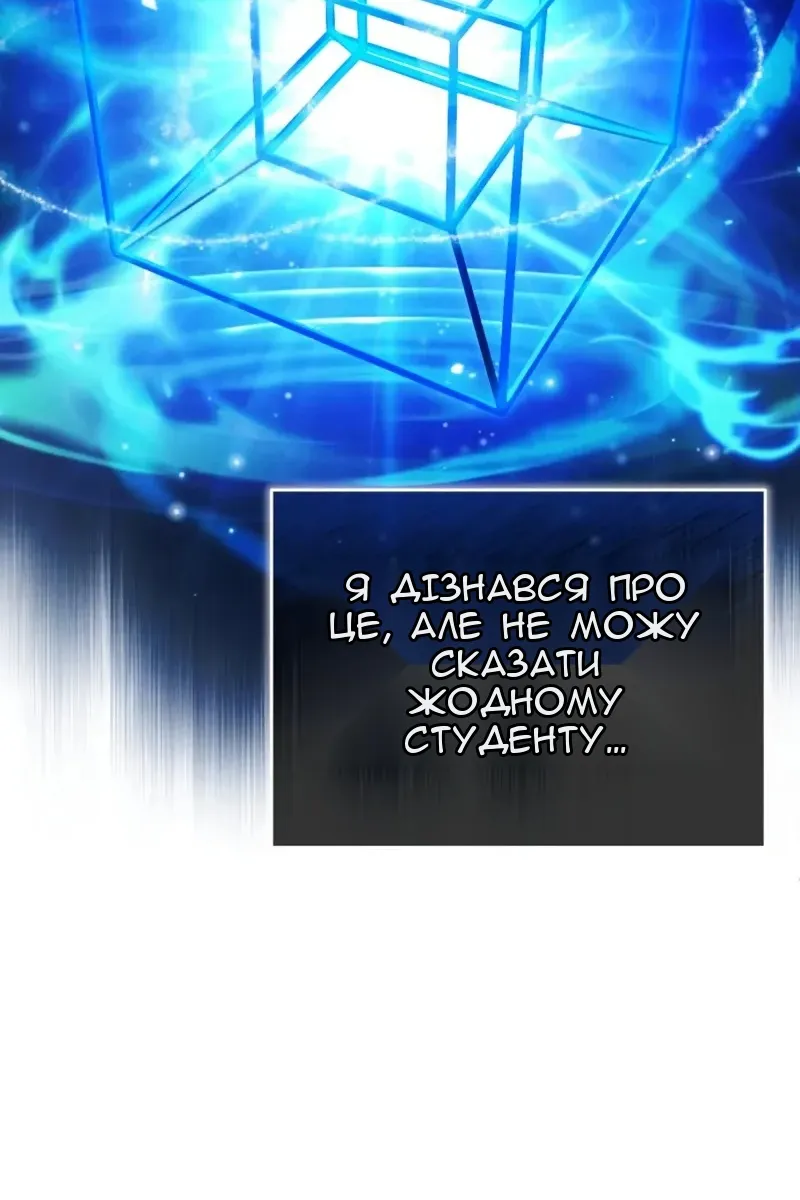 Сторінка 58