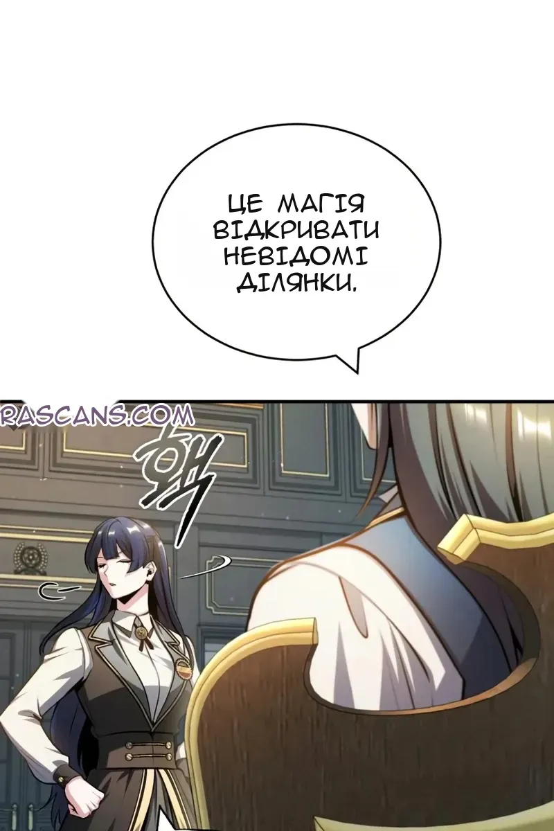Сторінка 59