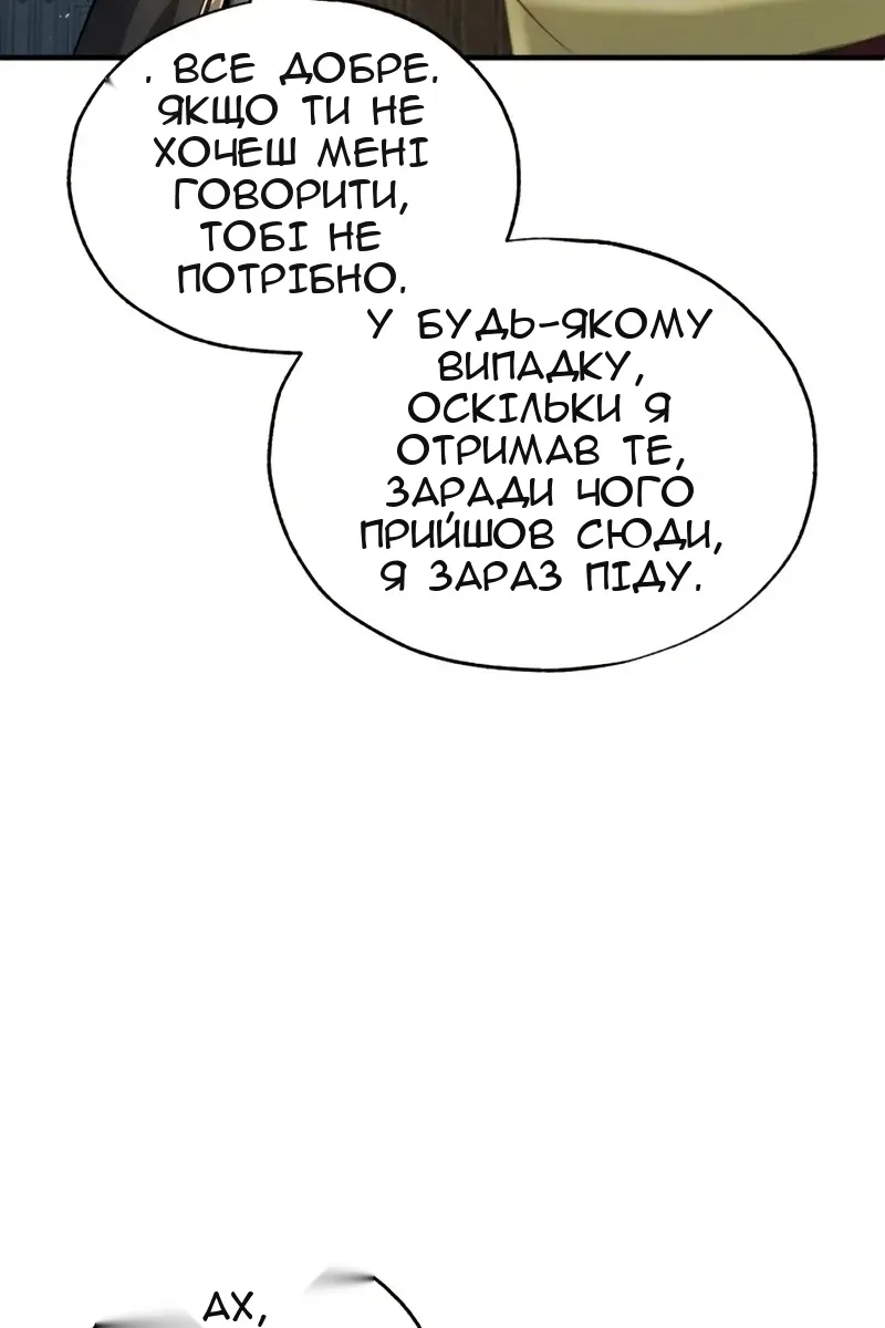 Сторінка 60