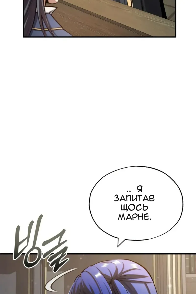 Сторінка 63
