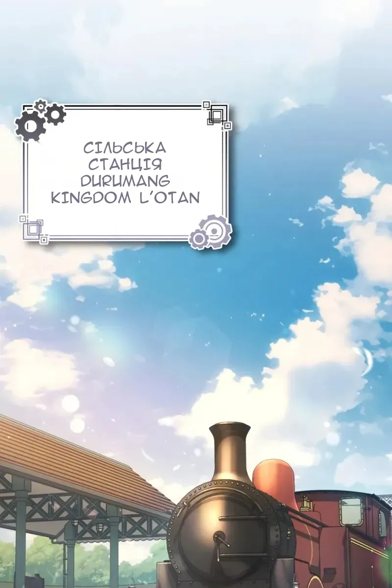 Сторінка 67
