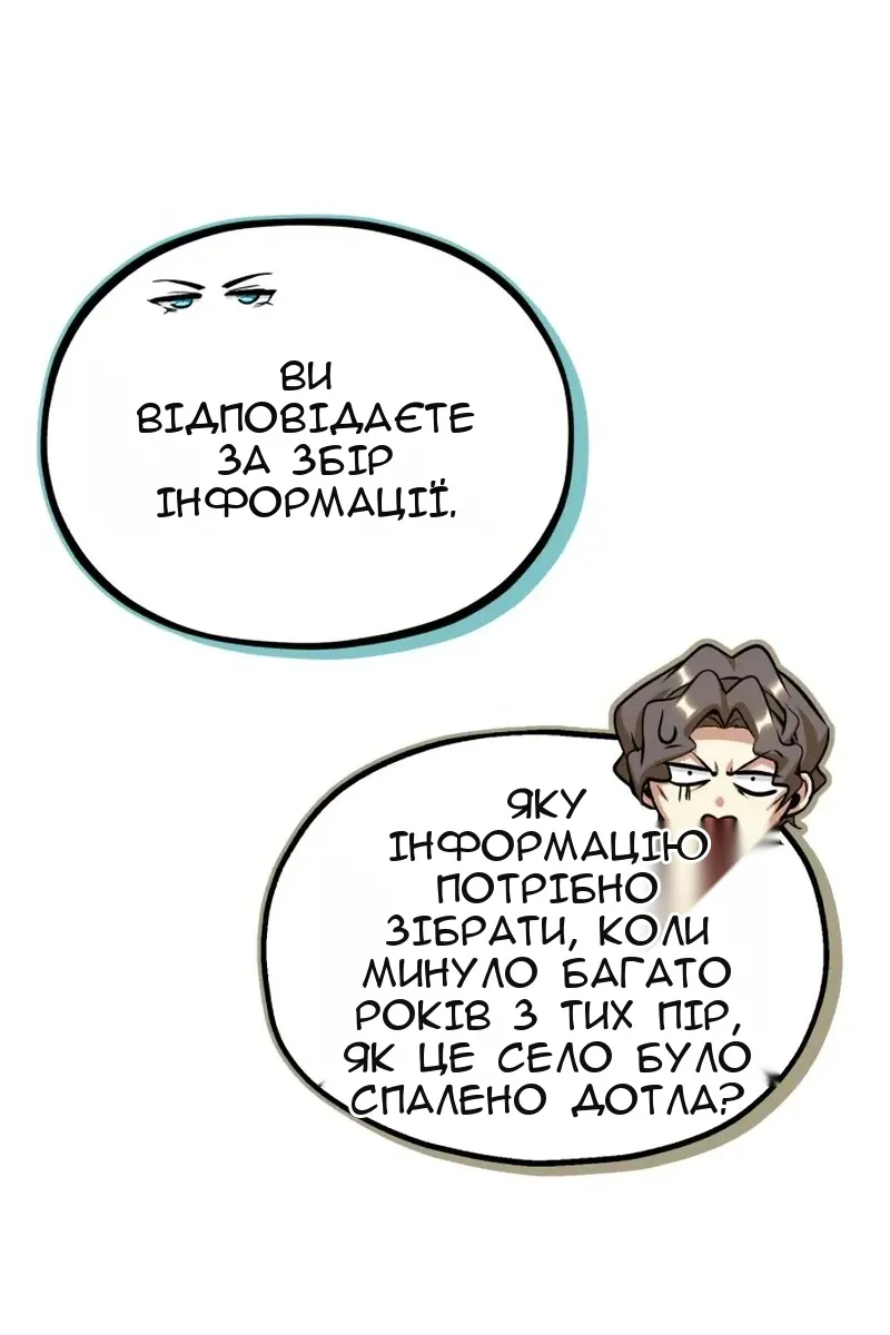Сторінка 70