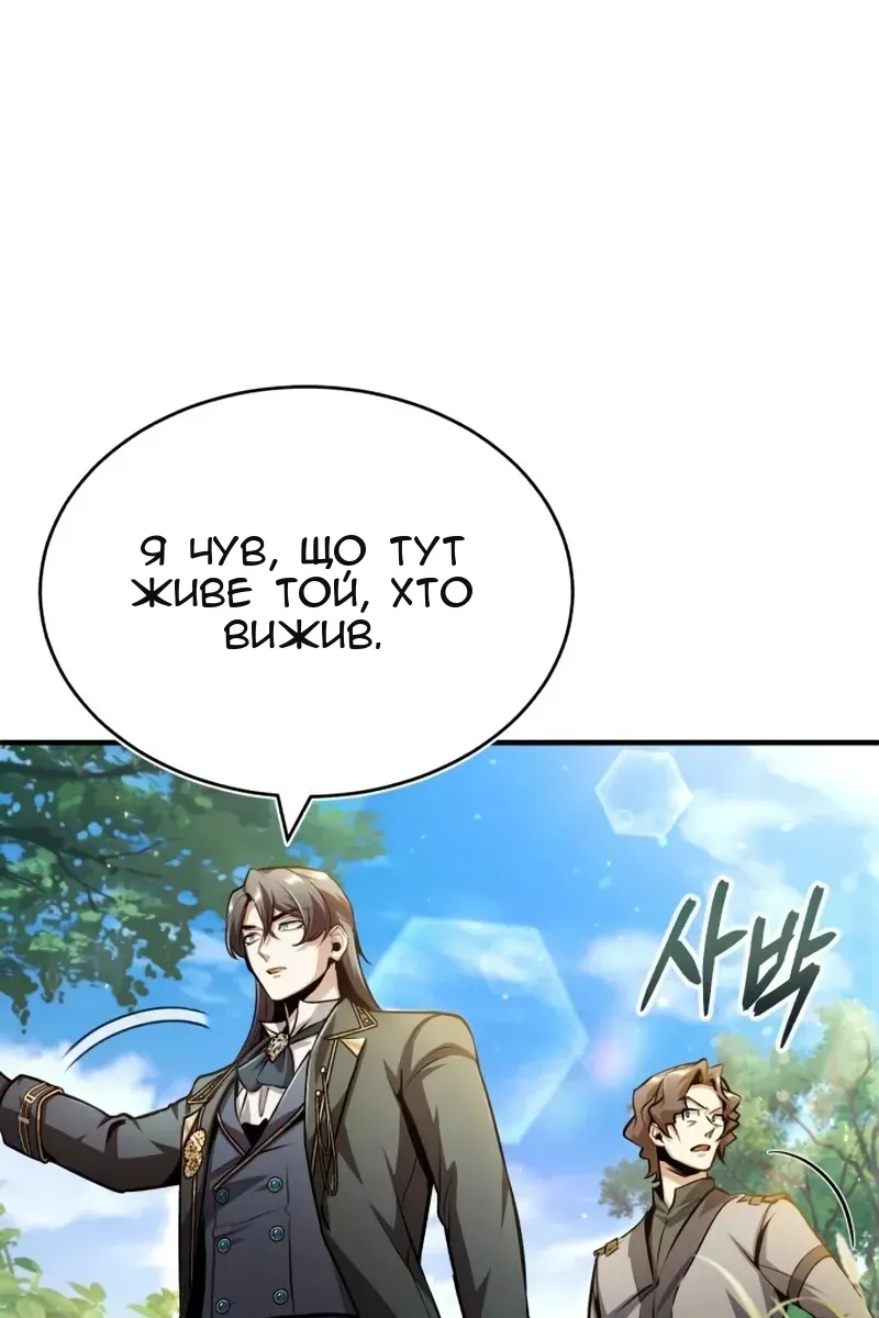 Сторінка 71