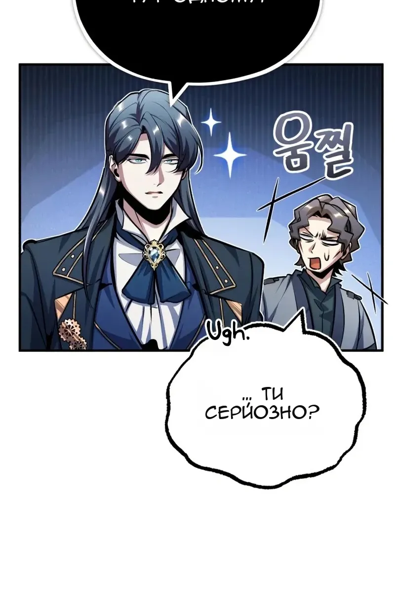 Сторінка 73